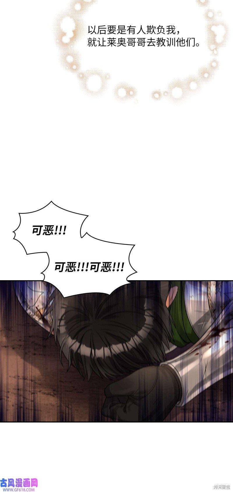 第45话
