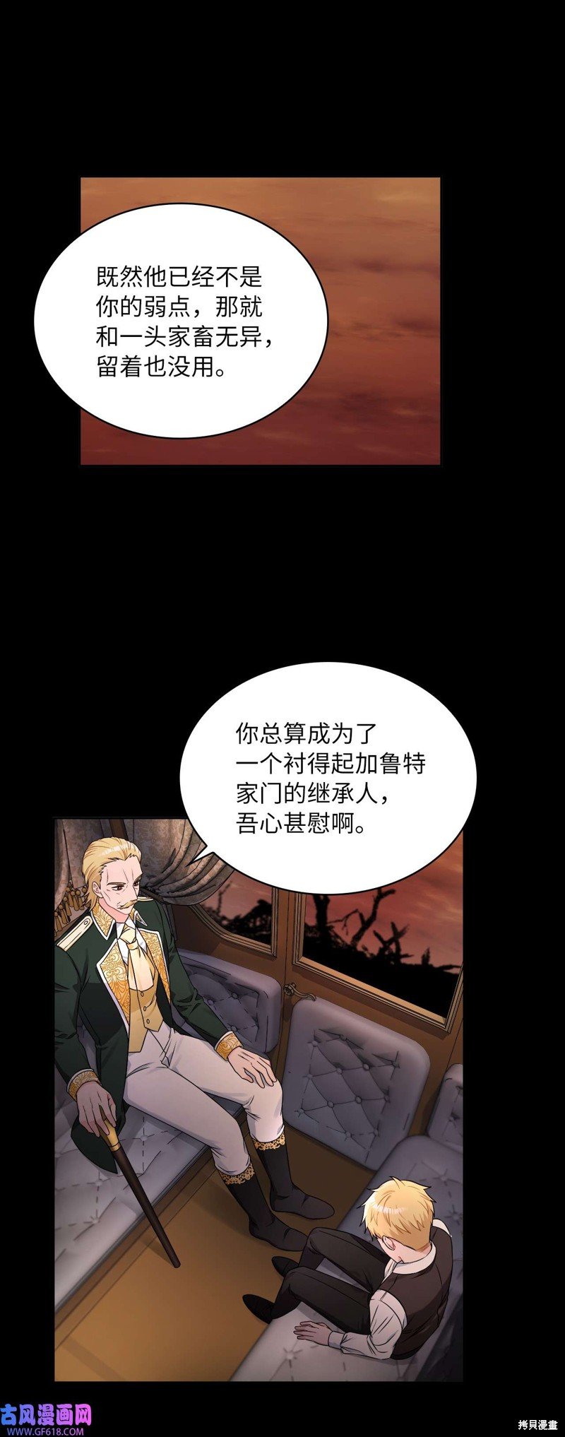 第45话