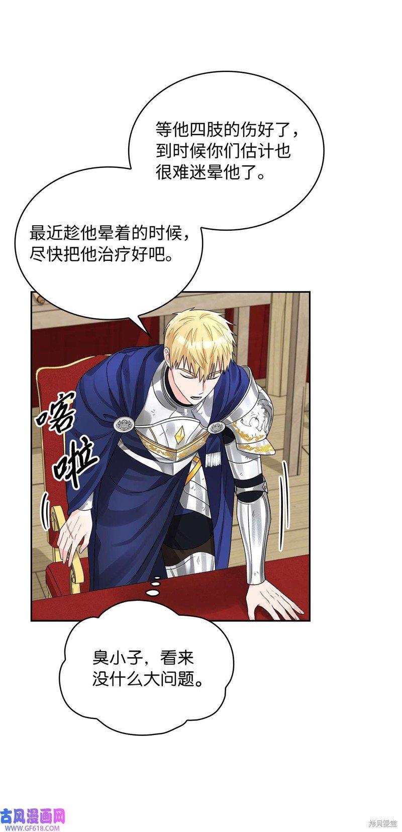 第46话