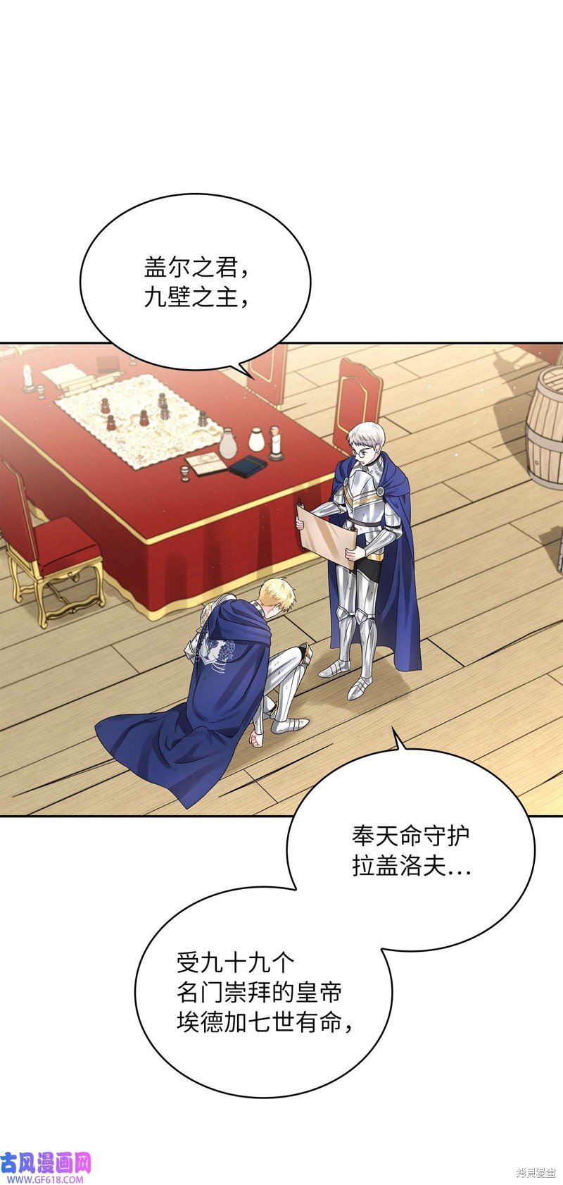 第46话