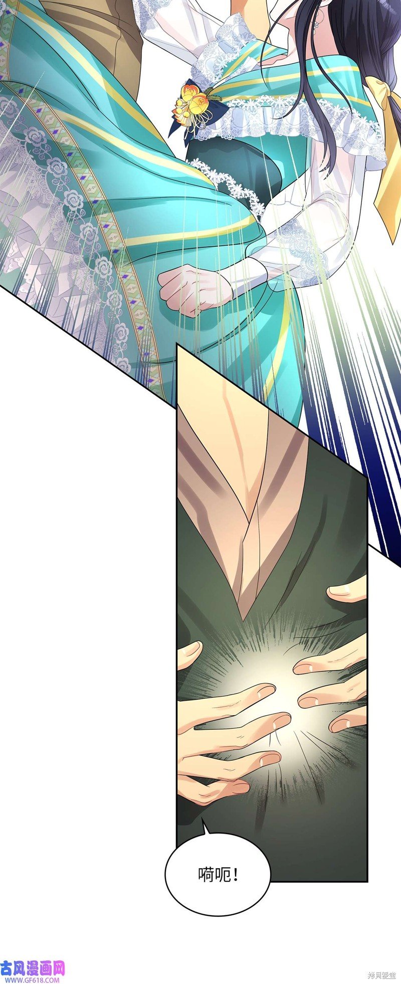 第46话