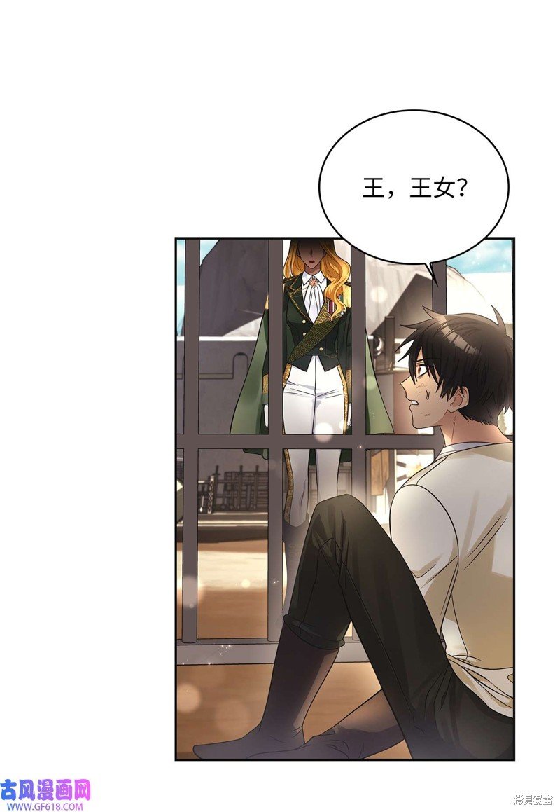 第47话