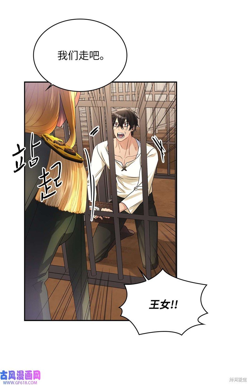 第47话