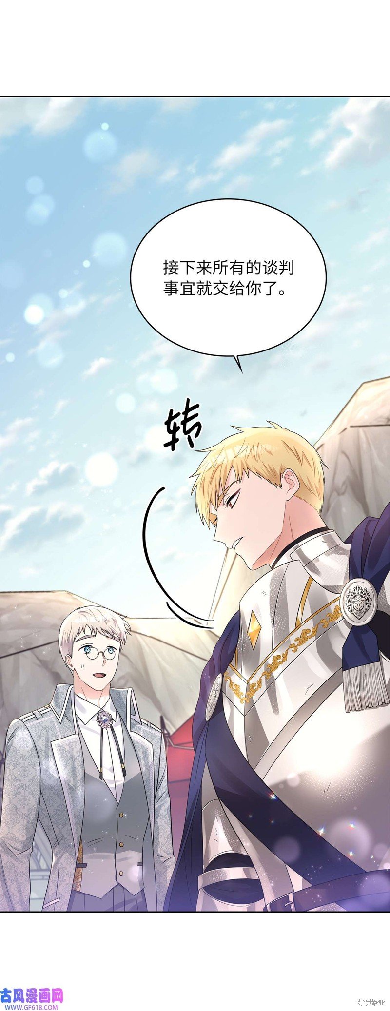 第47话