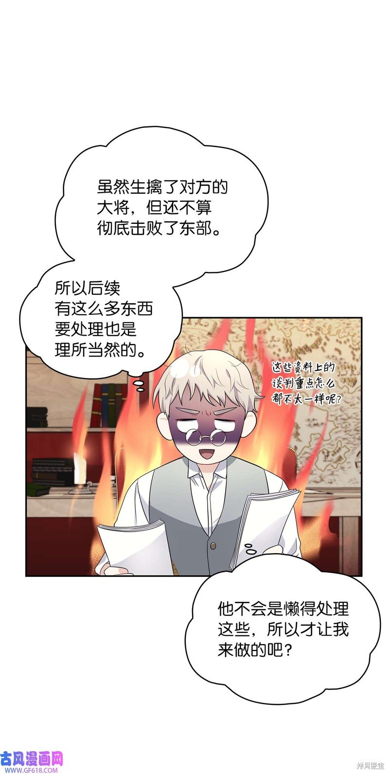 第47话