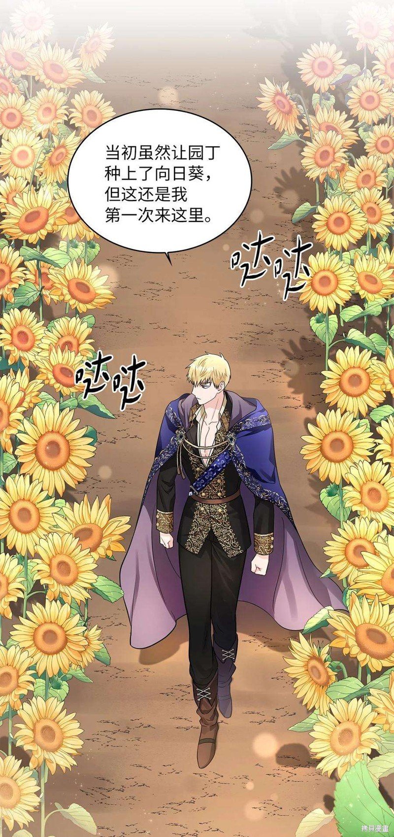 第48话