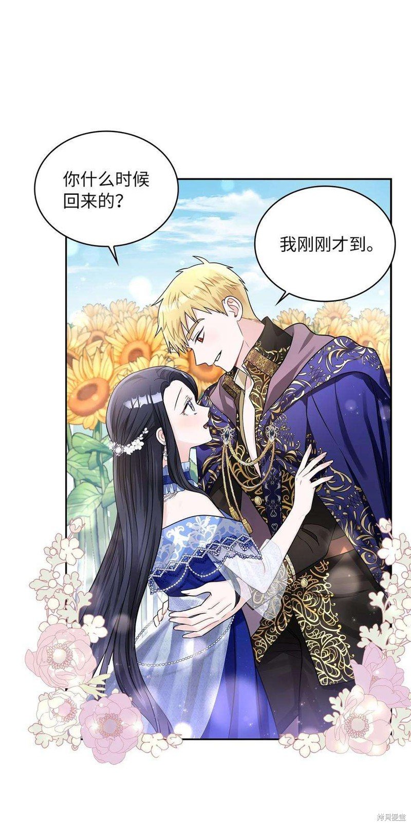 第48话