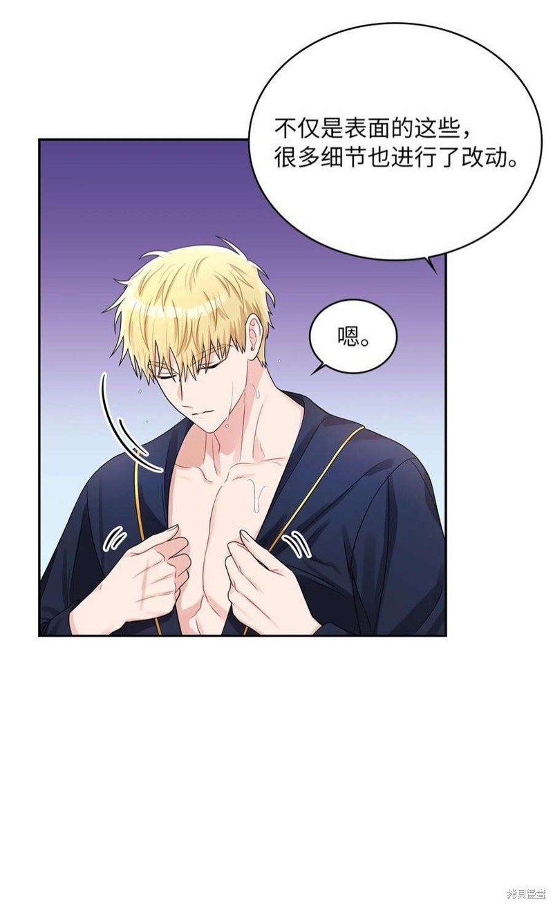 第49话