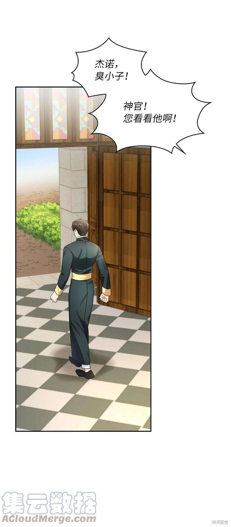 第51话