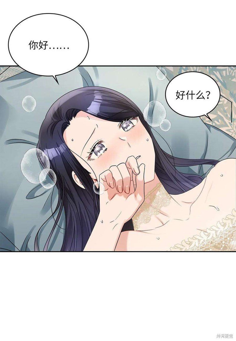 第53话