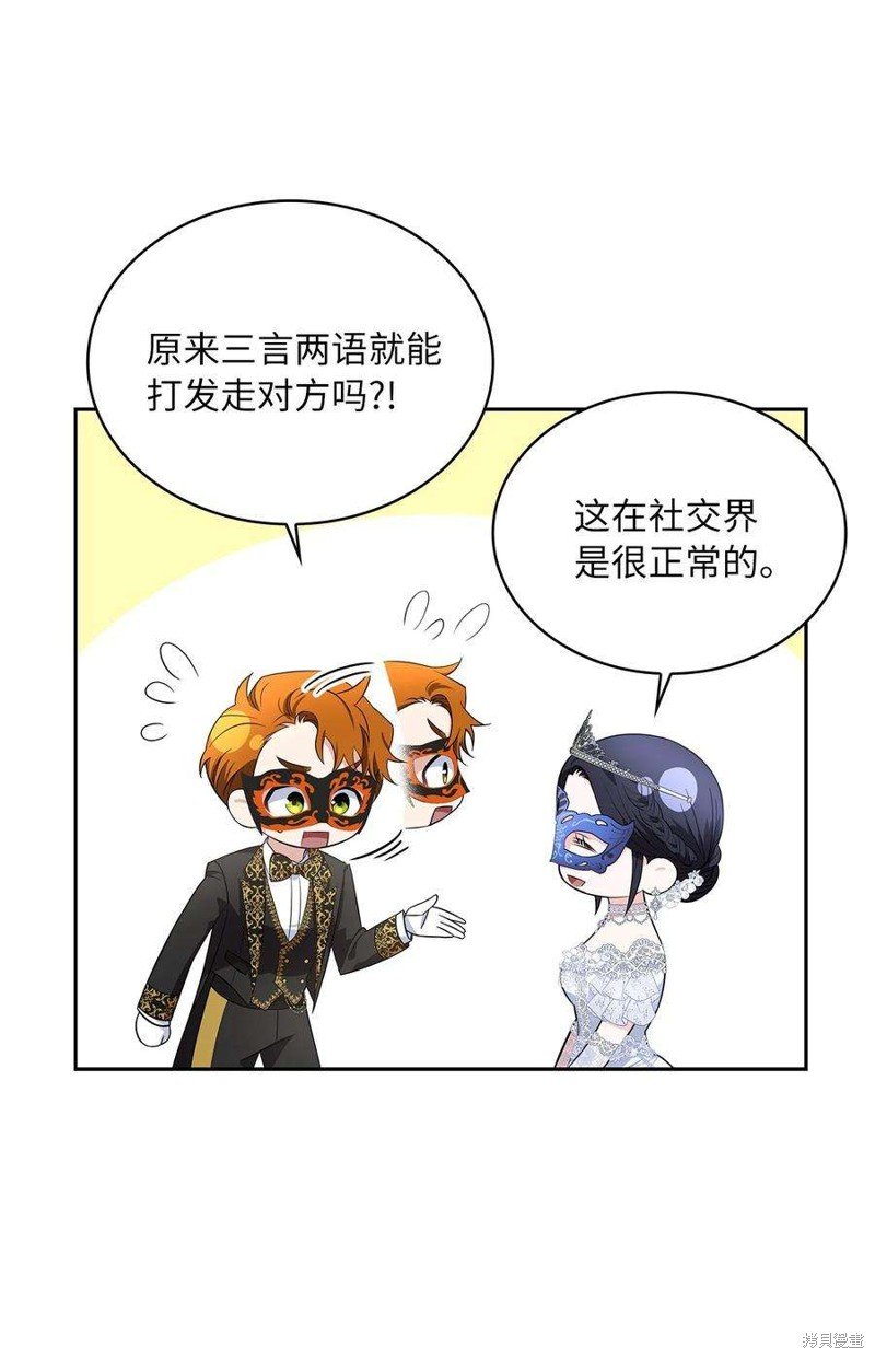 第55话