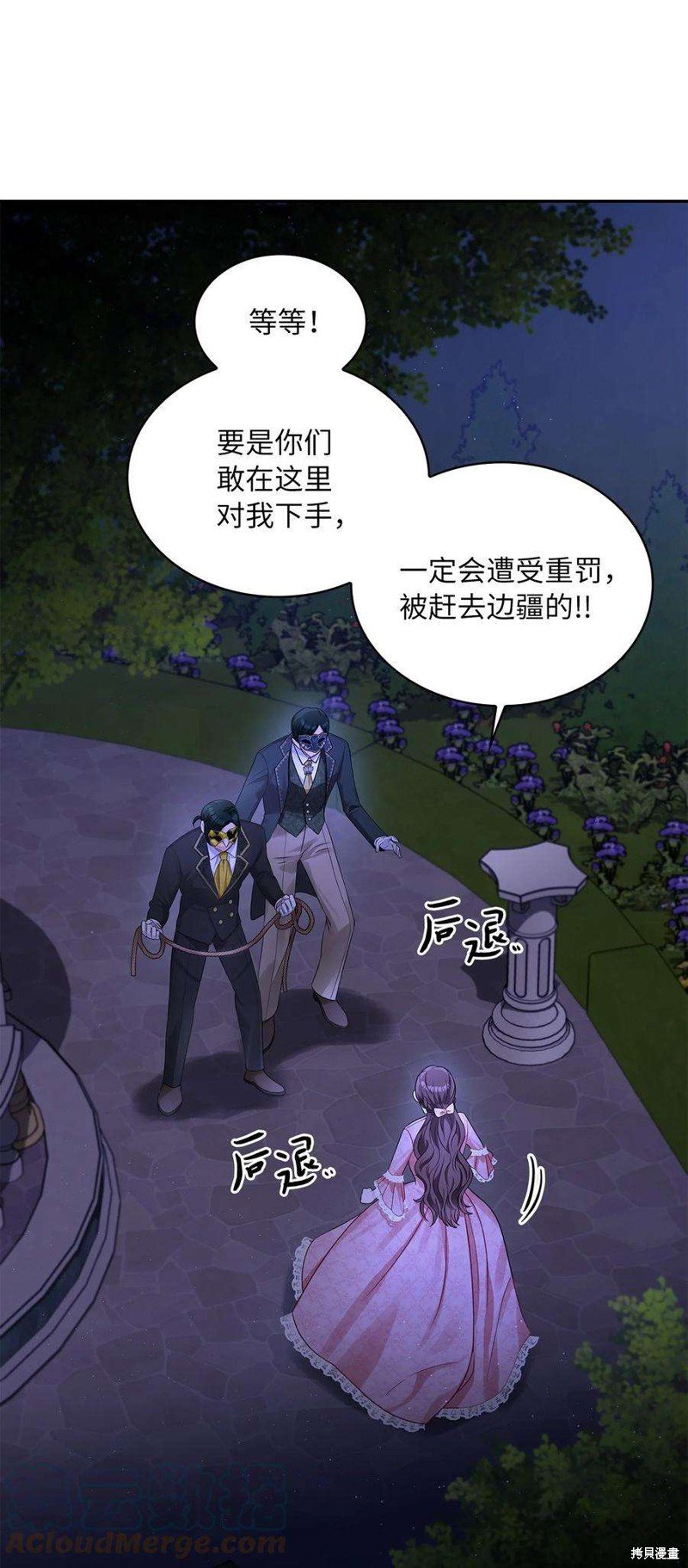 第55话