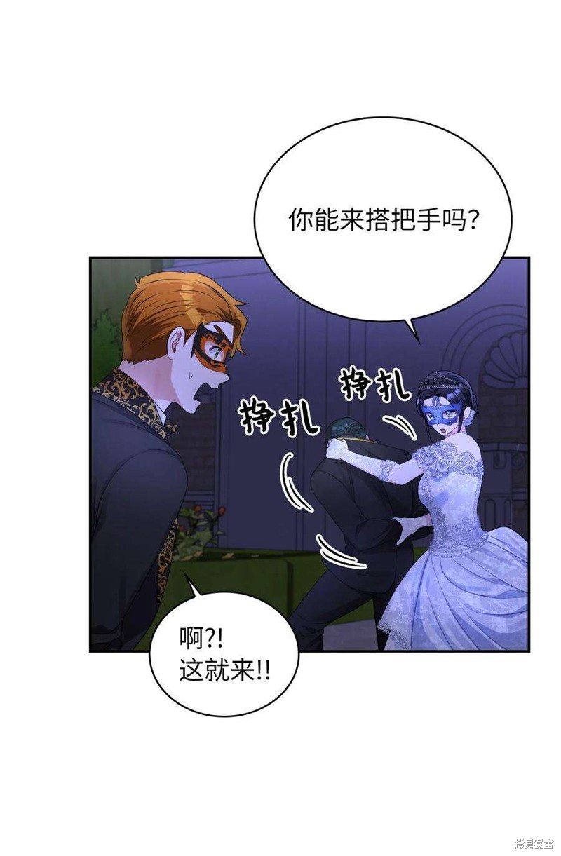 第56话