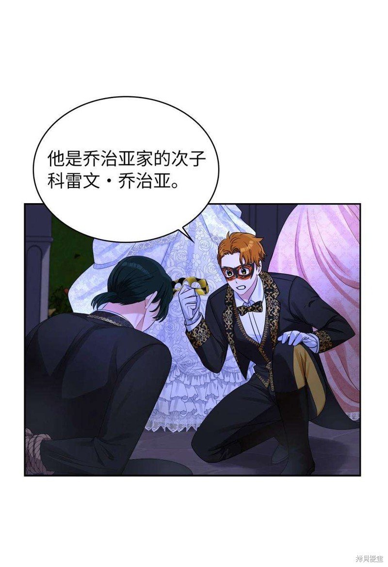 第56话