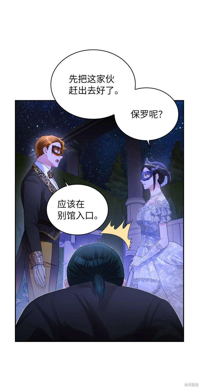 第56话
