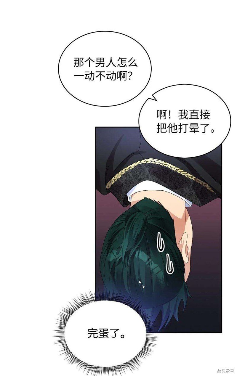 第56话
