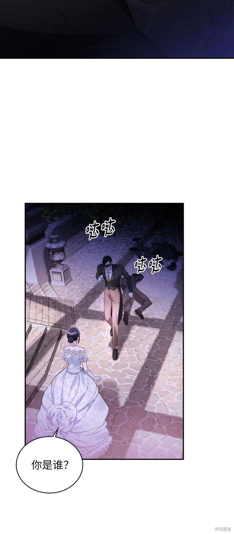 第56话