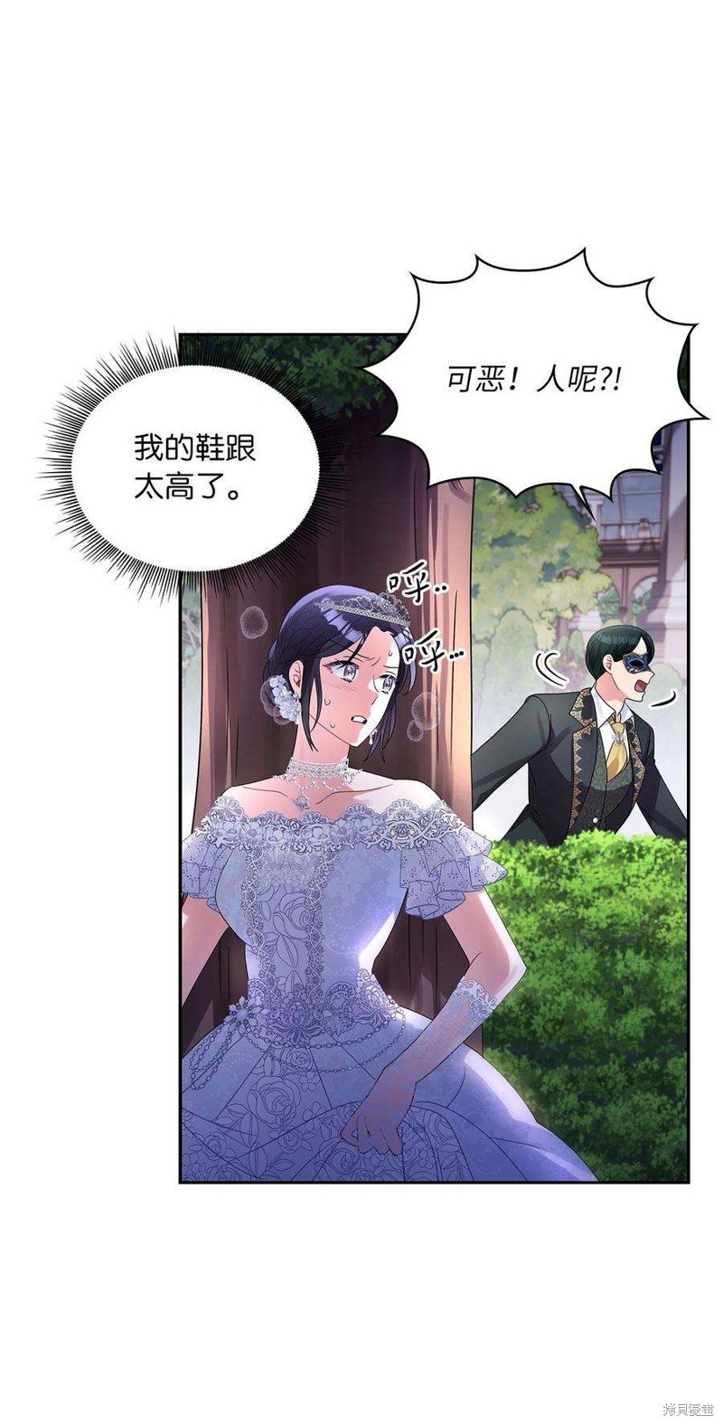 第57话