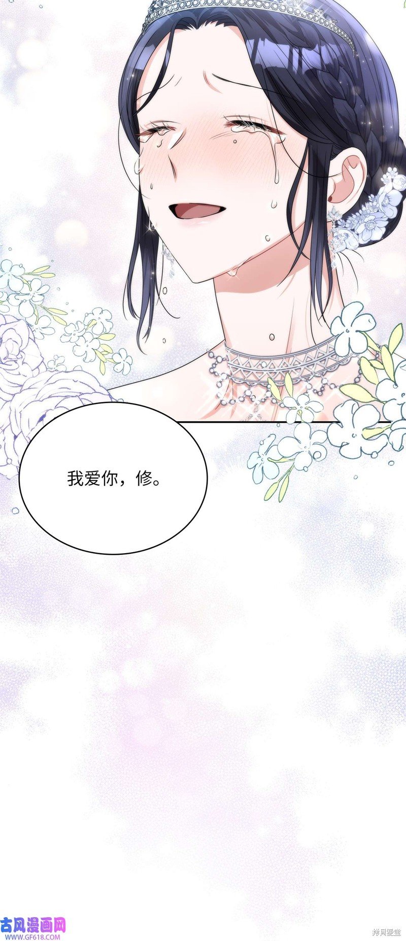 第58话