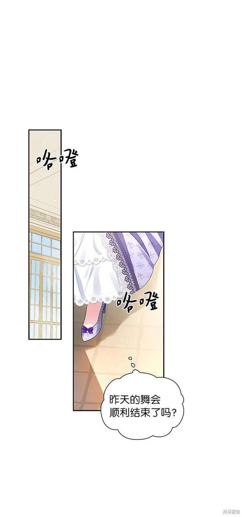 第59话