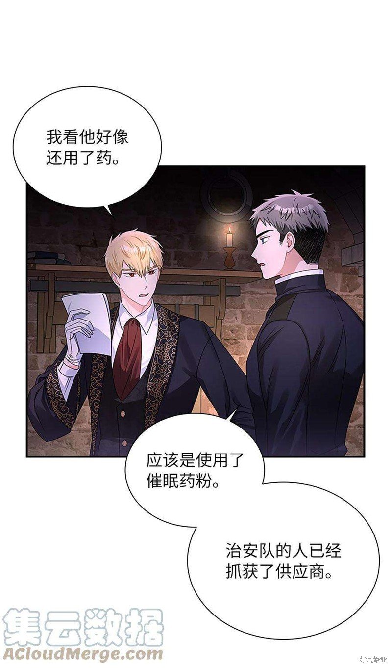 第59话
