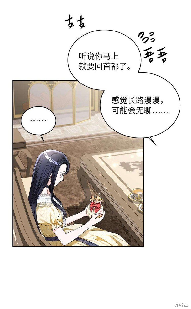 第60话