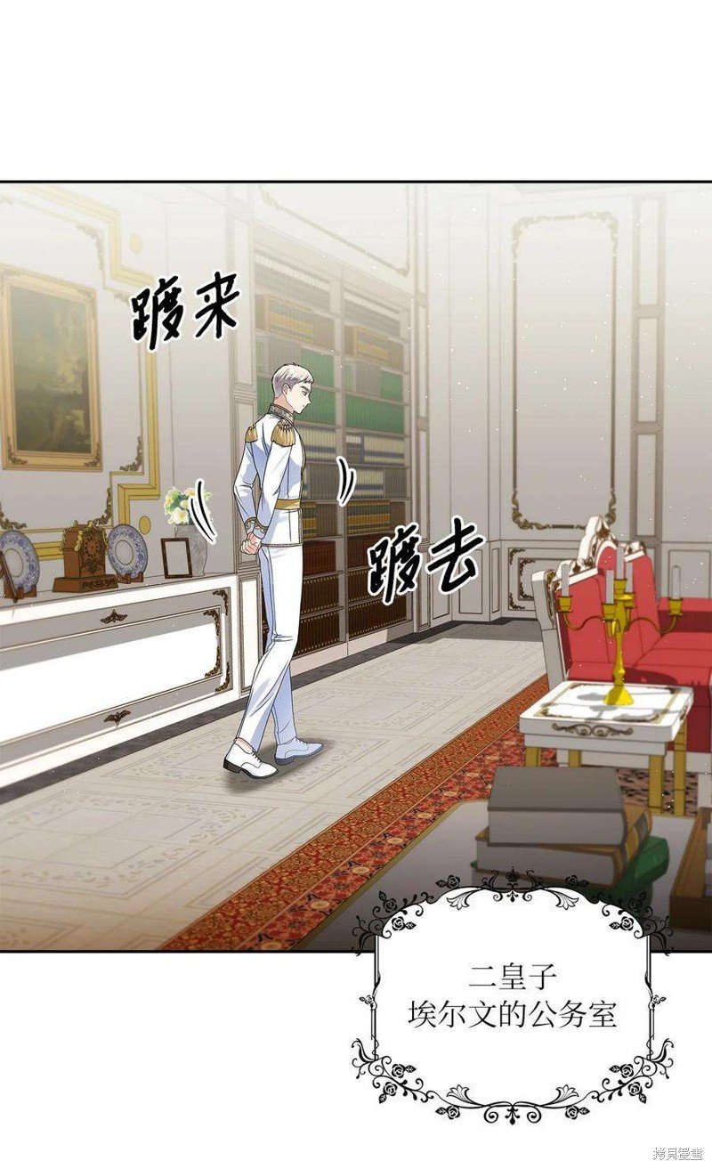 第61话