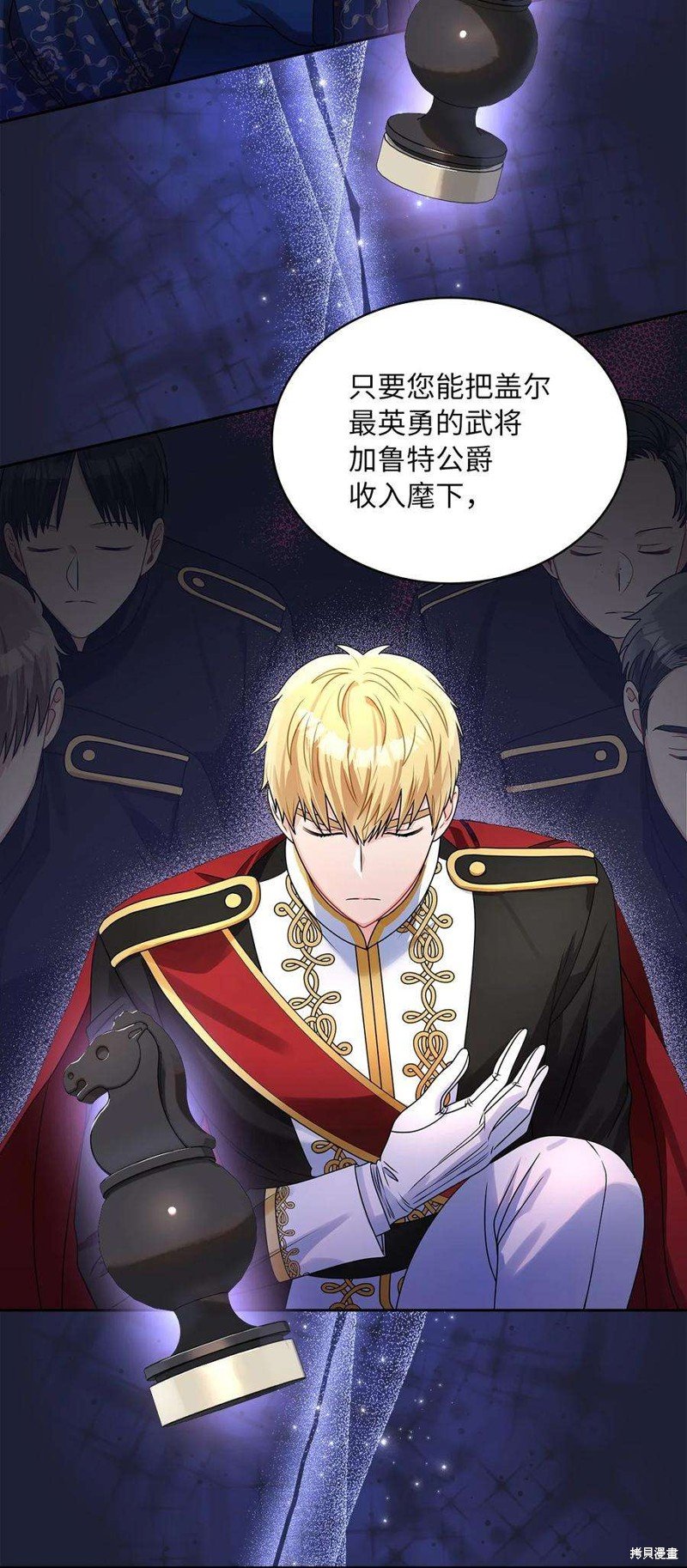 第61话