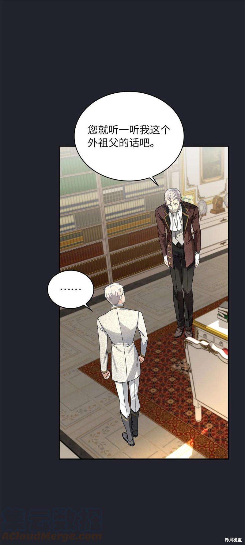 第61话