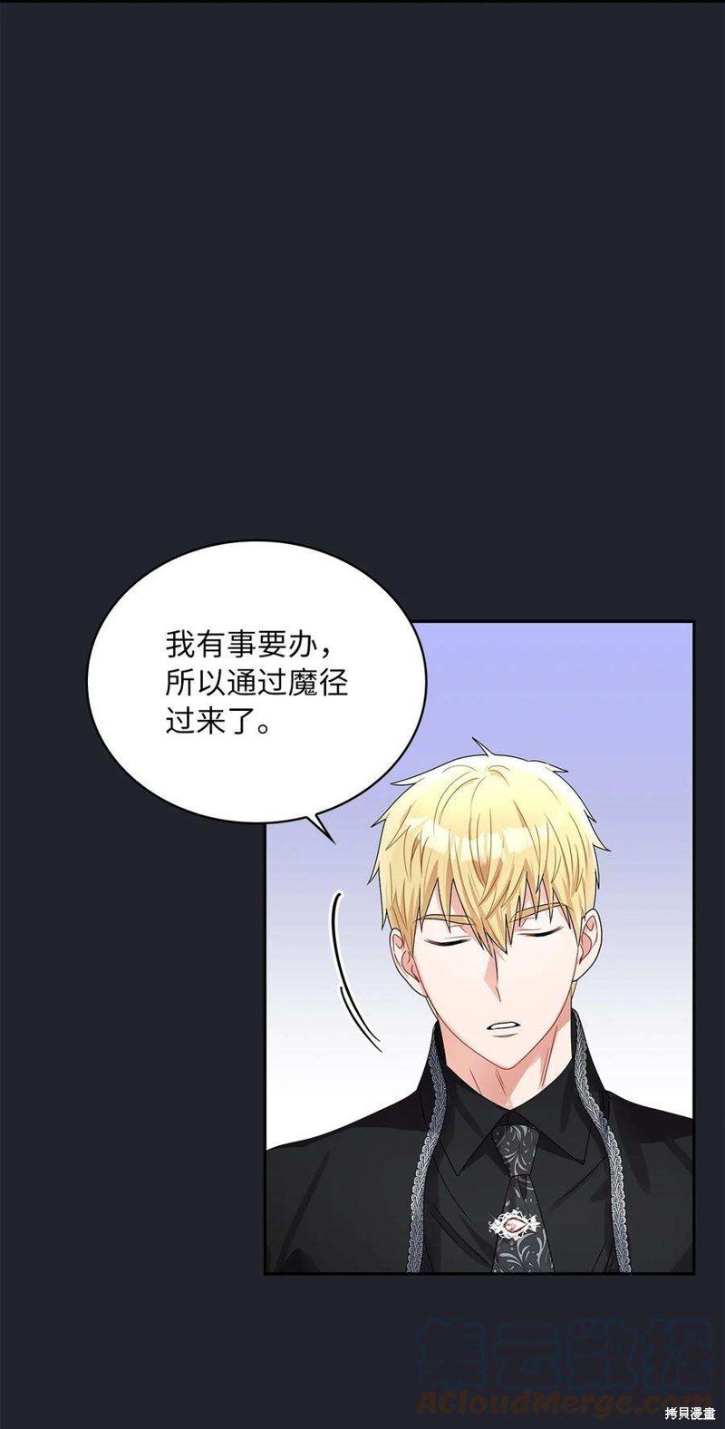 第61话