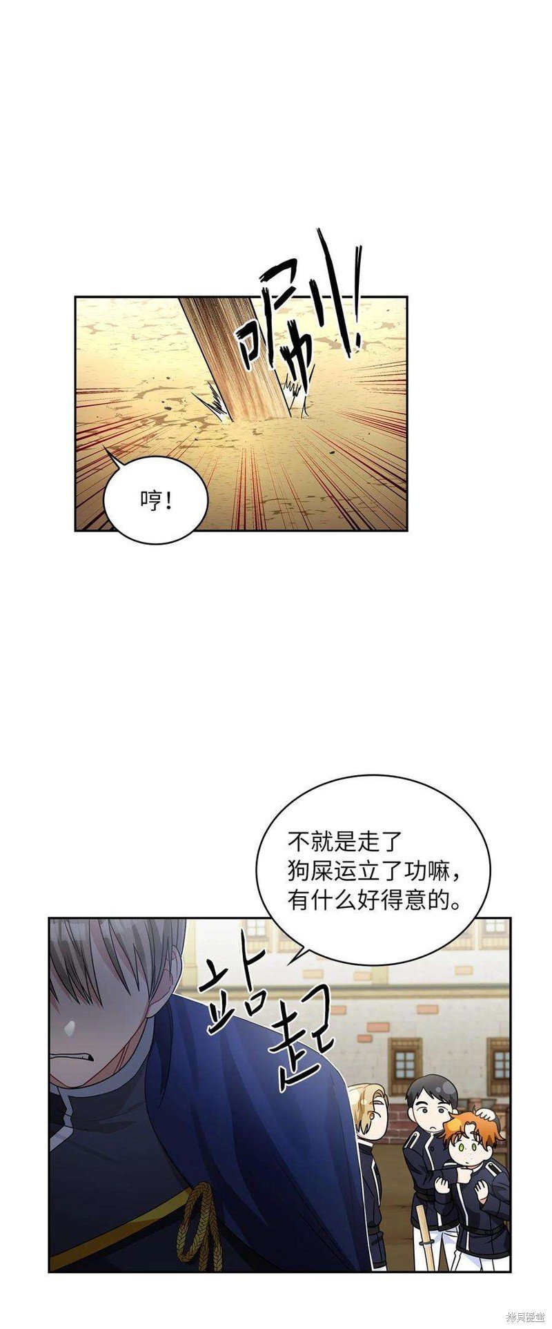 第62话