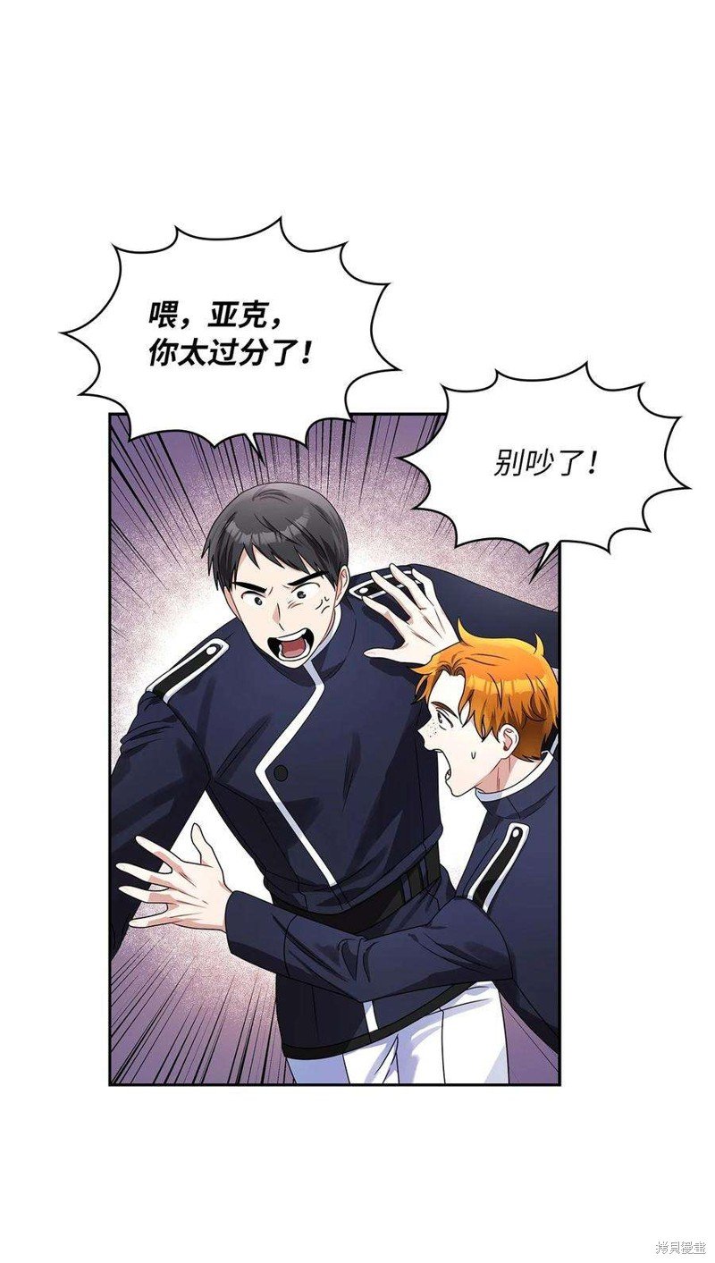 第62话