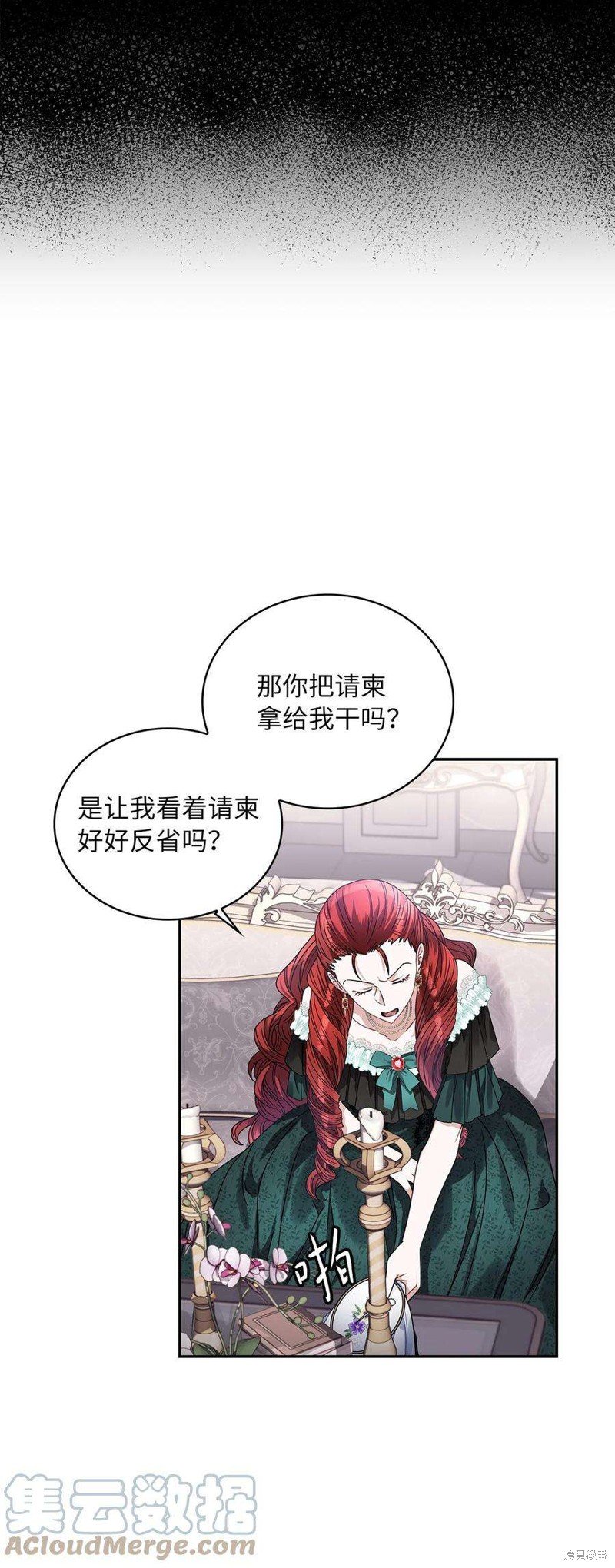 第62话