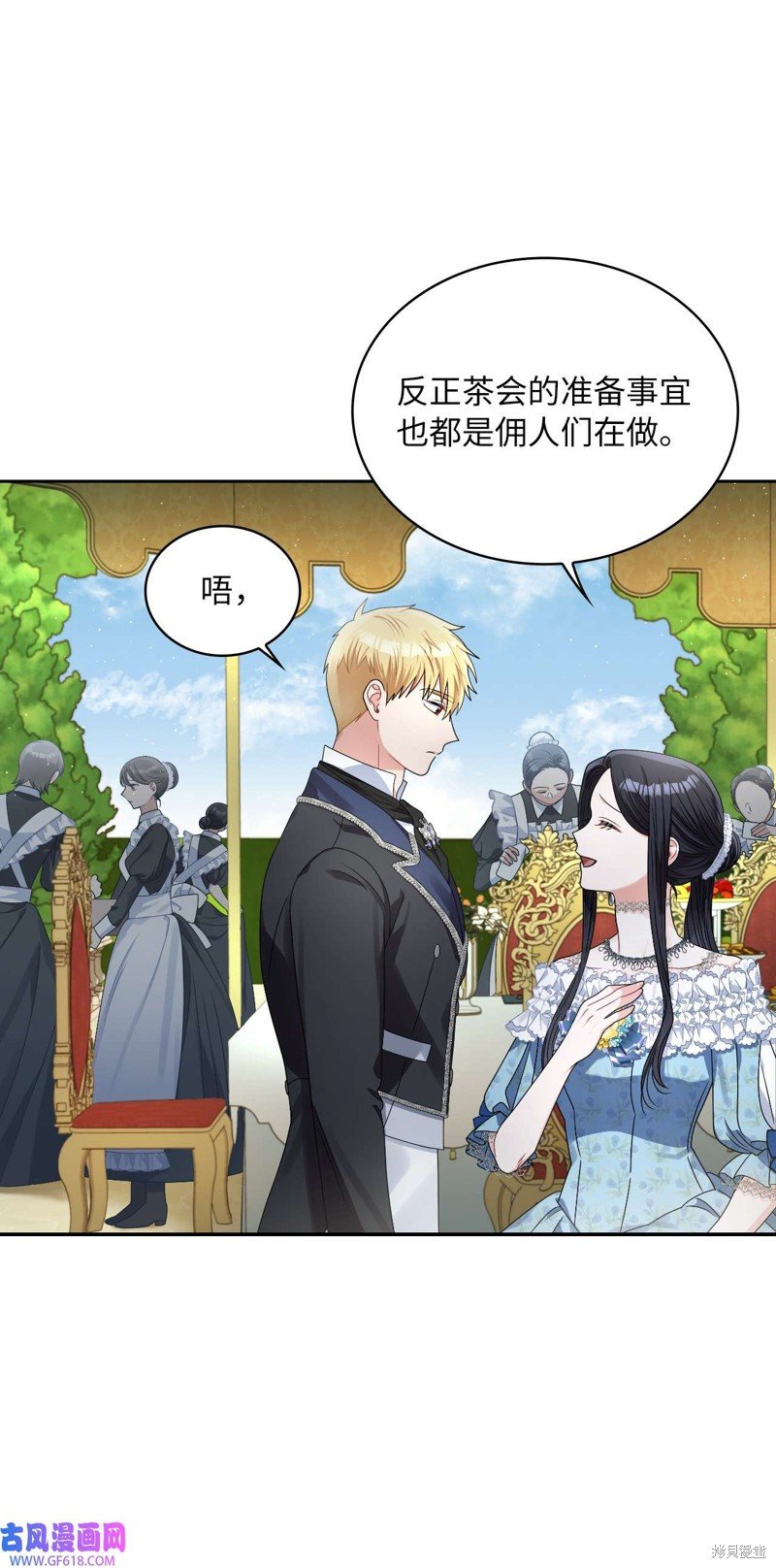 第63话