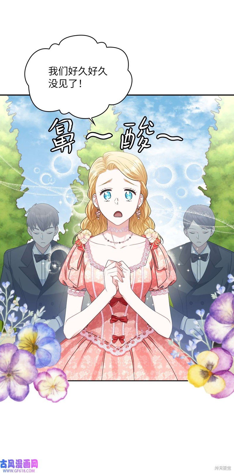 第63话
