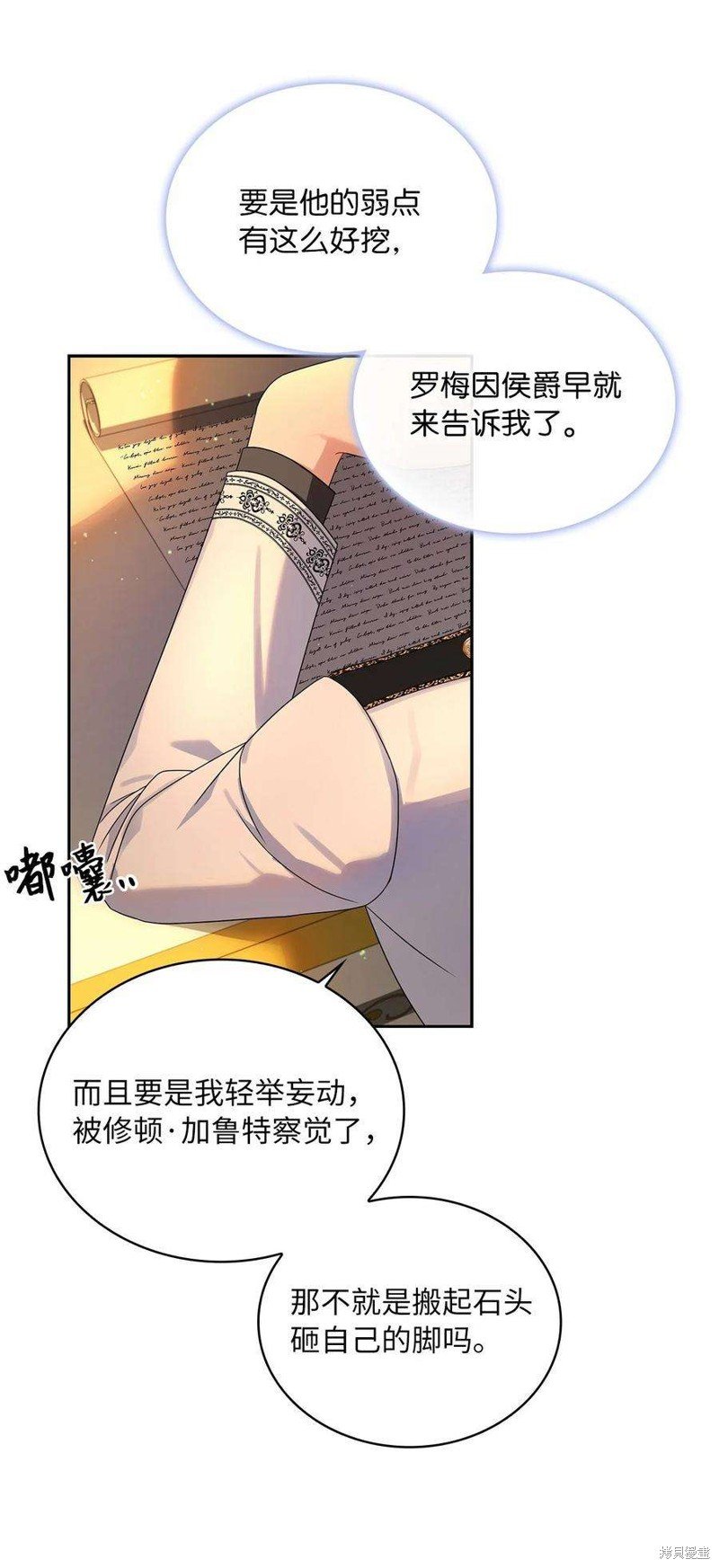 第65话