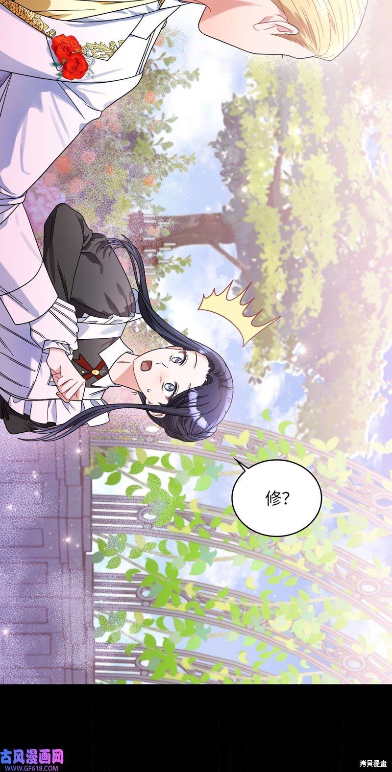 第66话