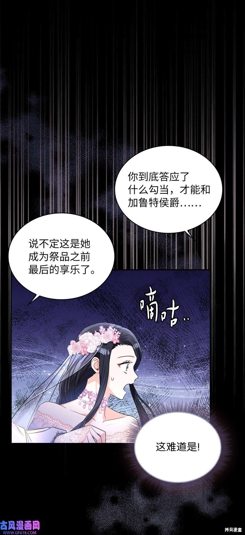第66话