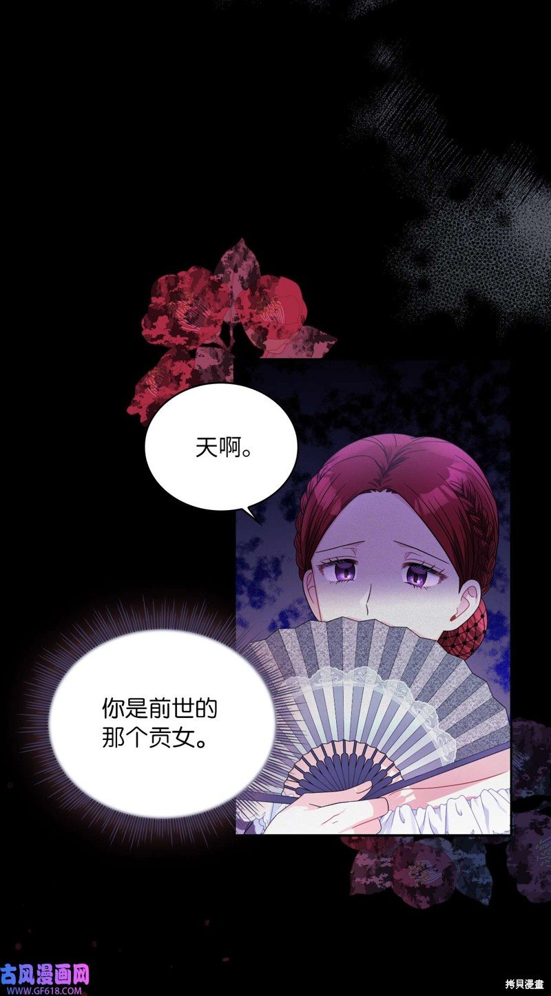 第66话