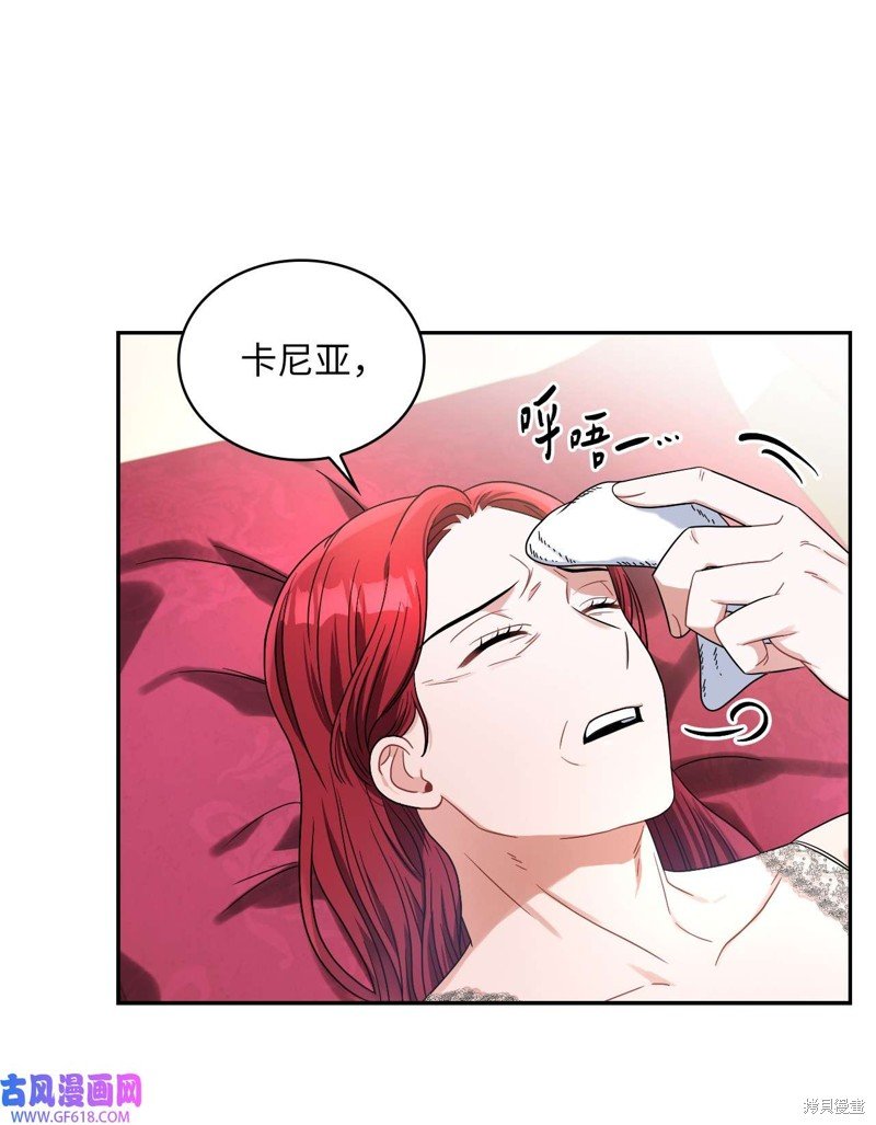 第67话