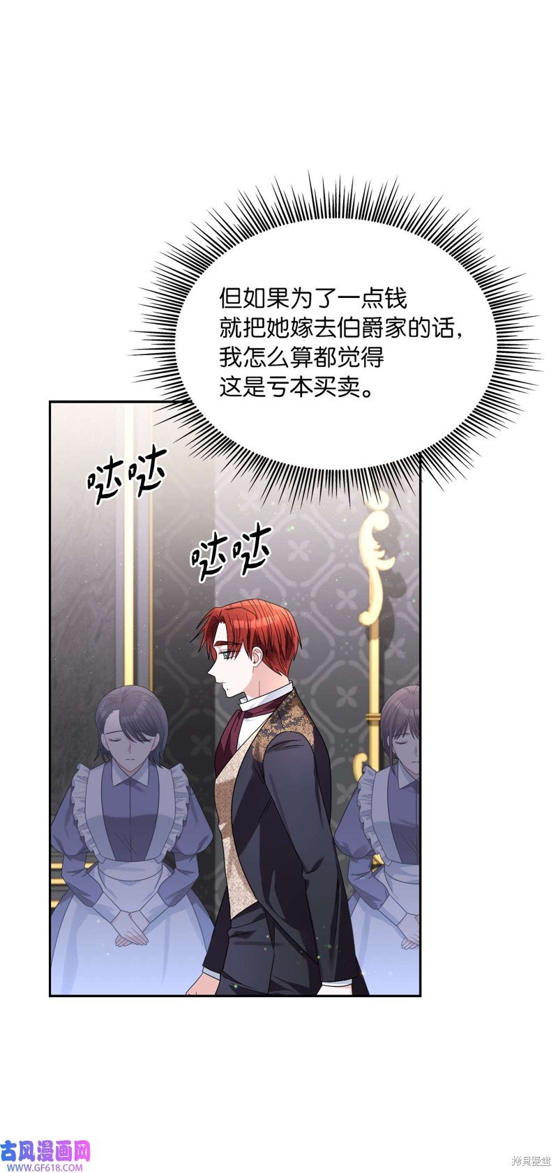 第67话
