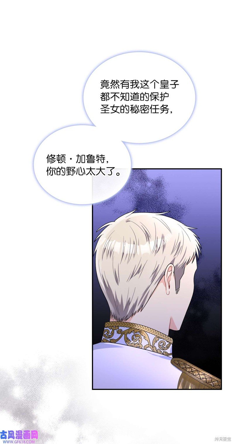 第67话