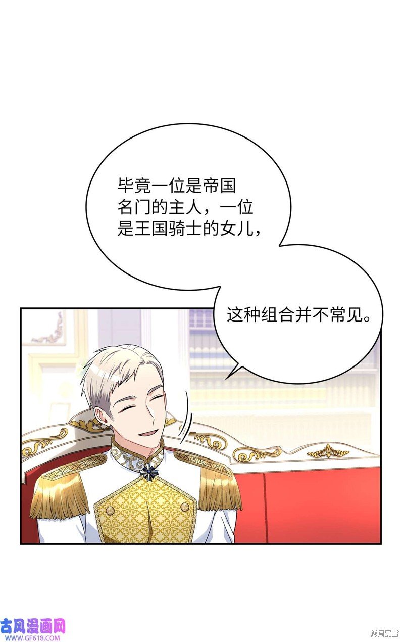 第68话