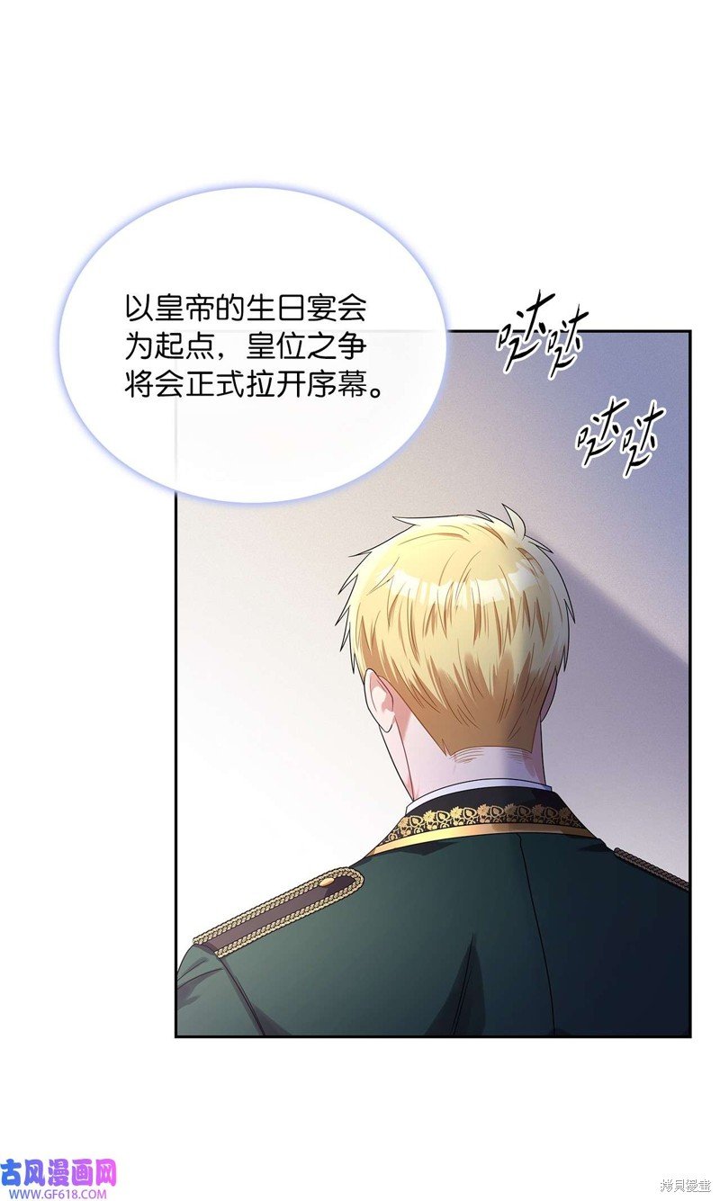 第68话