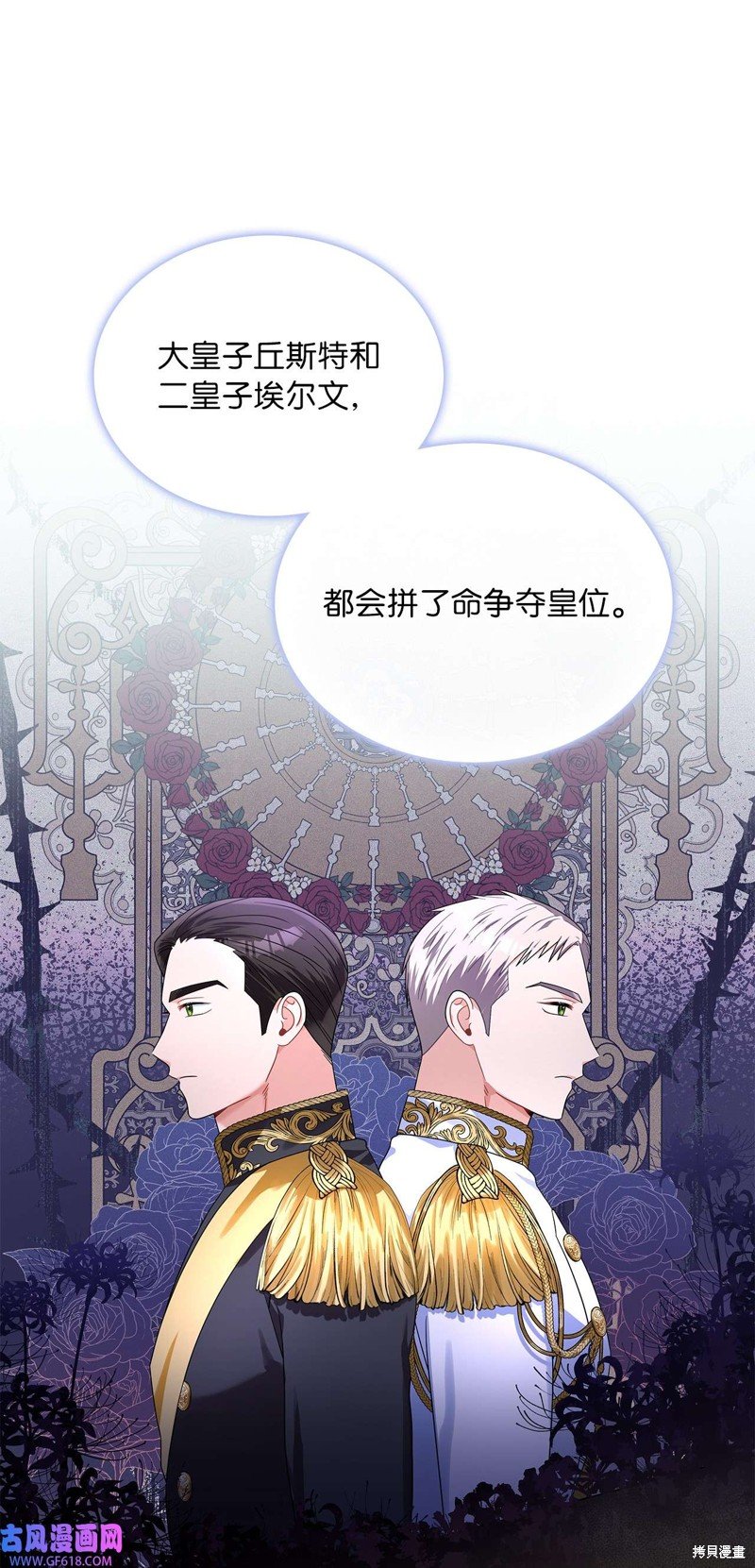 第68话