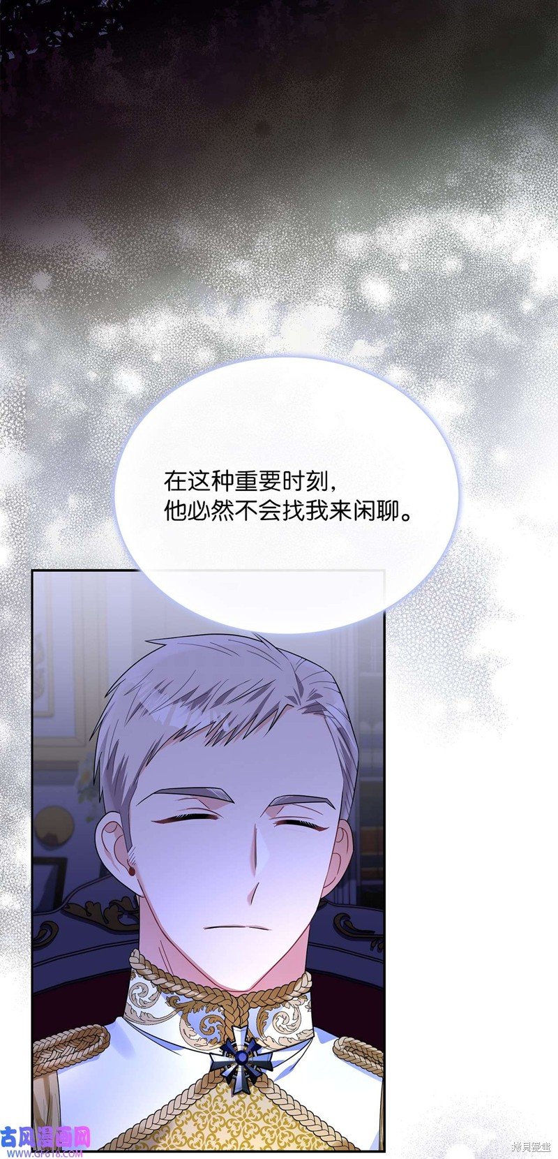 第68话