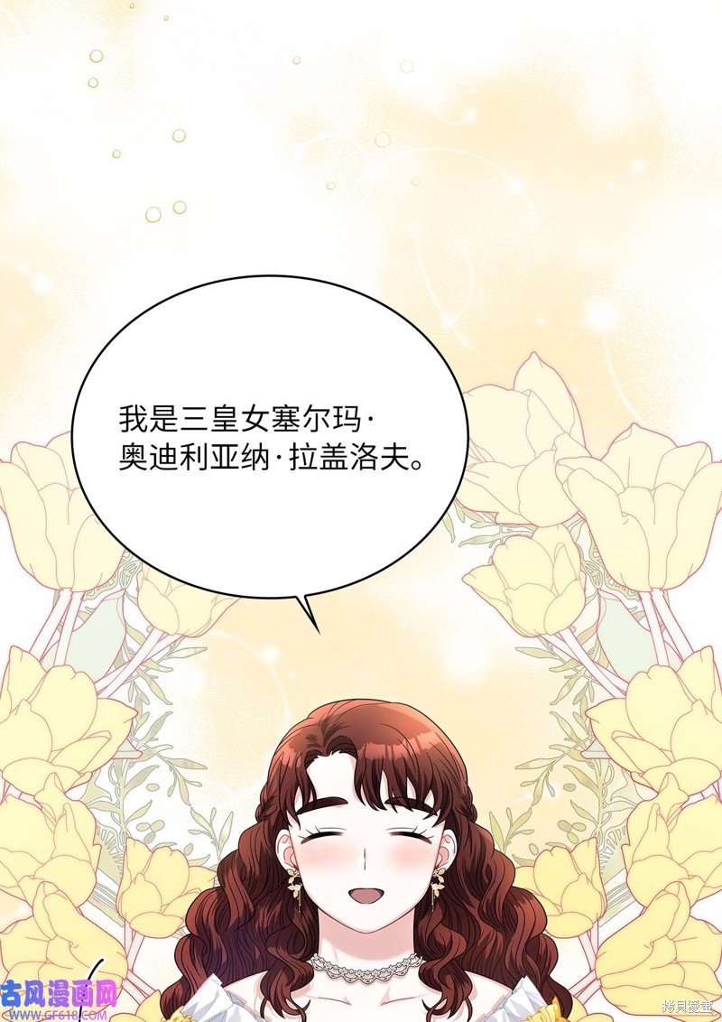 第68话