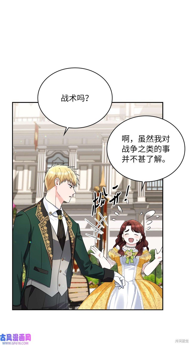 第68话
