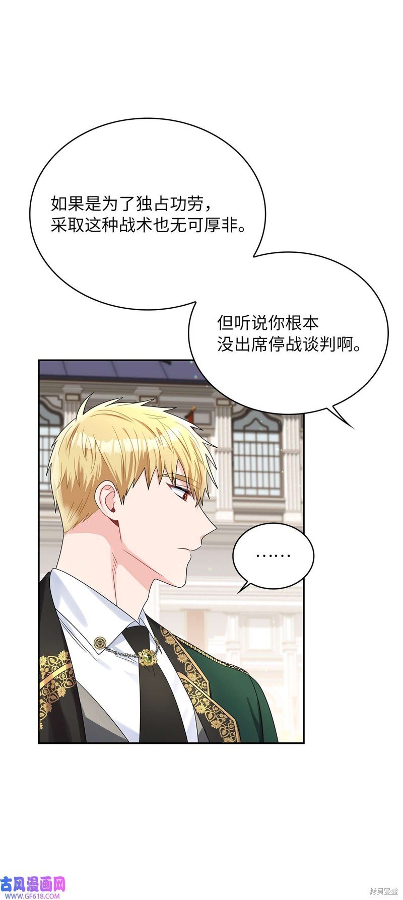 第68话