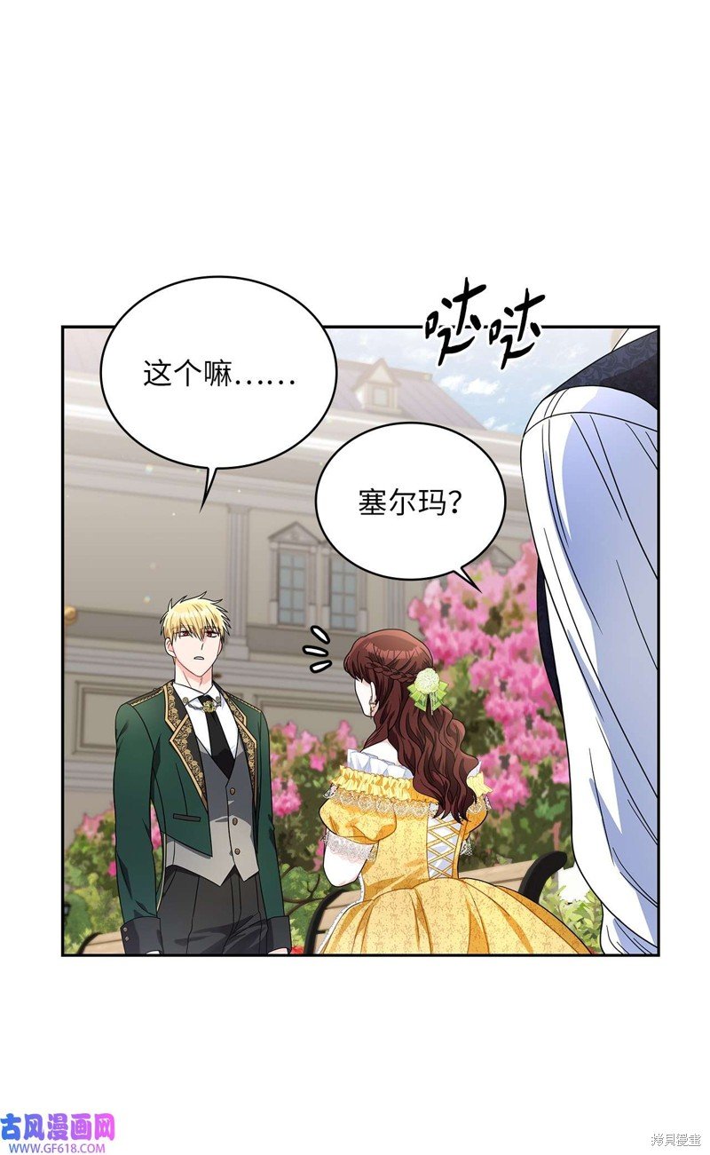 第68话